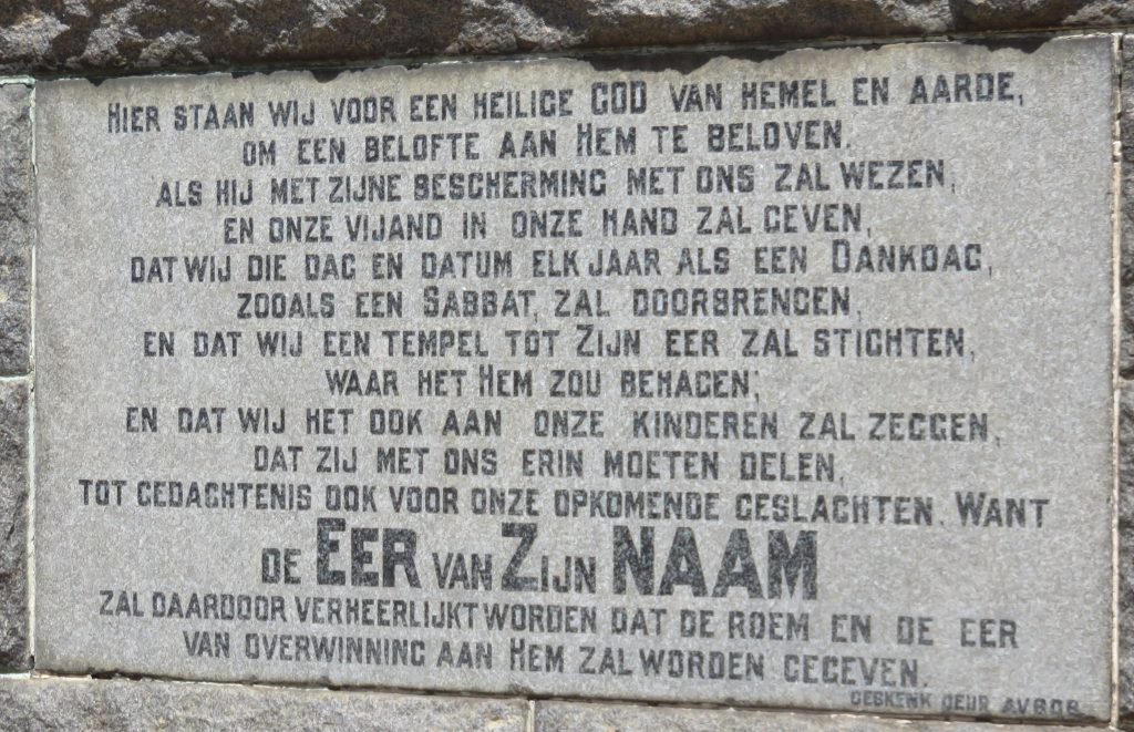 Kroonstad Sarel Cilliers inscription